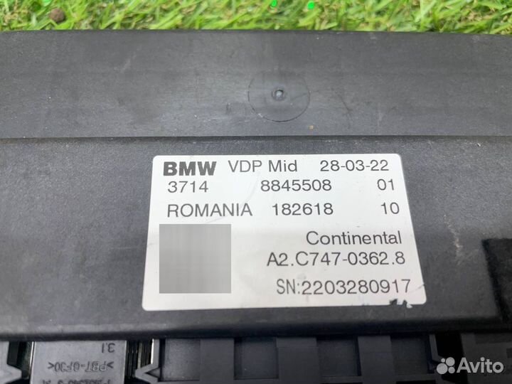 Блок управления VPD BMW 3 G20 5 F90 X5 G05 G18 X6