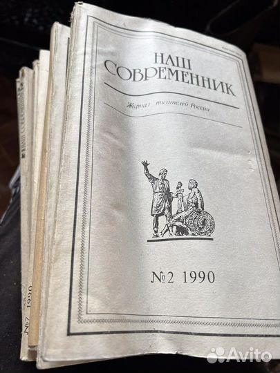 Журналы СССР 