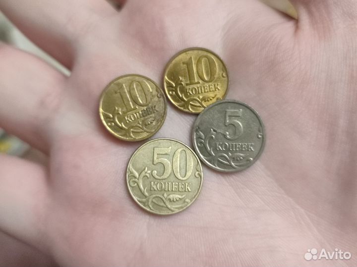 Коллекция монет копеек