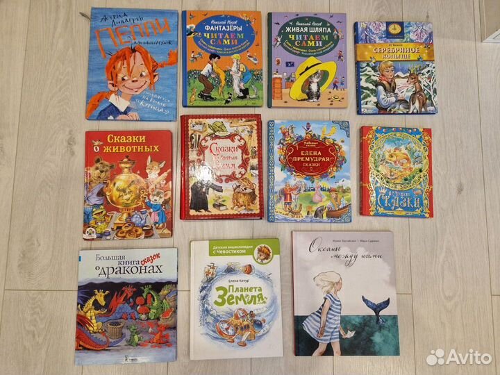 Детские книги, энциклопедии