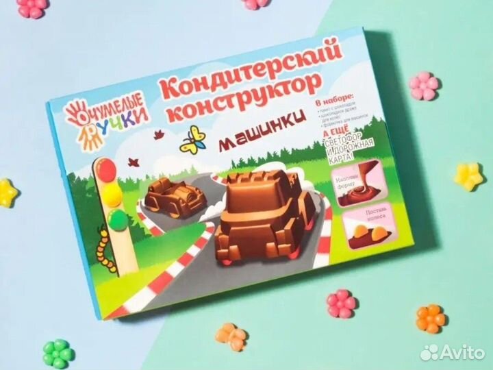 Кондитерский конструктор для мальчиков