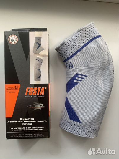 Ортез для локтя Fosta F 8702