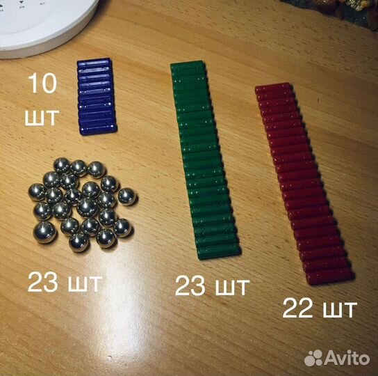 Магнитный конструктор Magical magnel