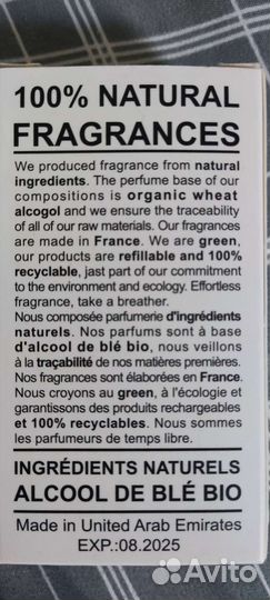 Духи тестер La Petite Robe Noire NectarотGuerlain