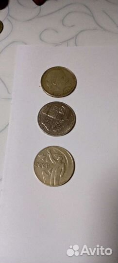 Монеты СССР