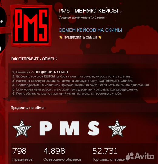 Обмен кейсов на скины кс го cs GO