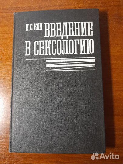 Книги по медиицине
