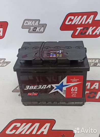 Аккумулятор автомобильный 60 ач новый