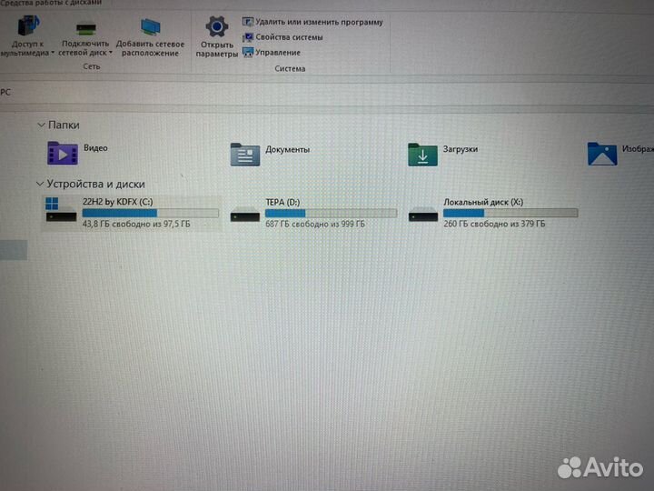 GF76 Katana 11UE-269XRU