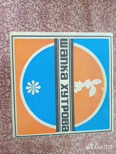 Шапка мужская ушанка. Мех - кролик)