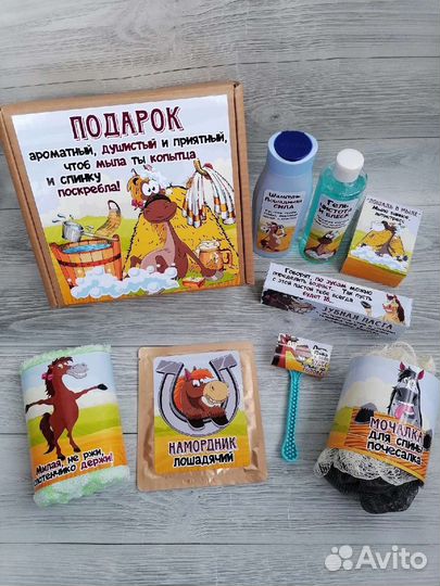 Подарочный бокс