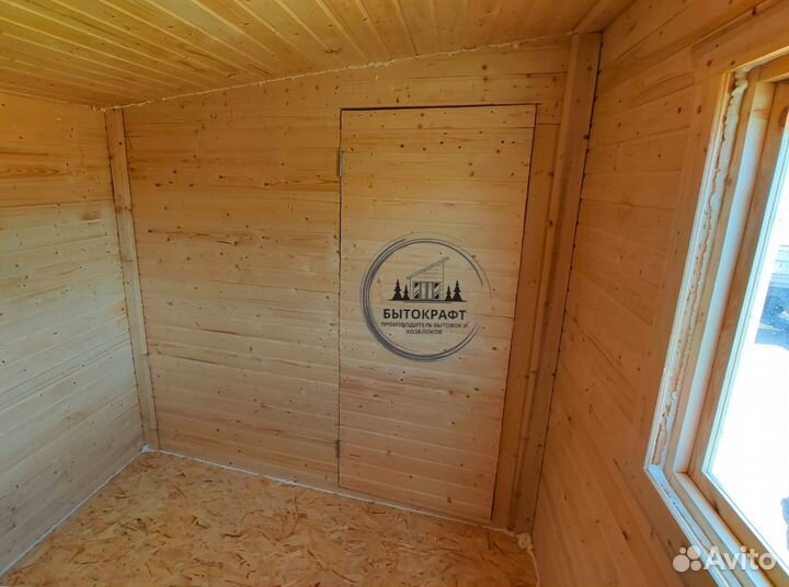 Бытовка новая