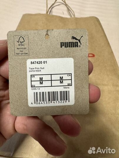 Брюки спортивные Puma мужские оригинал (размер М)