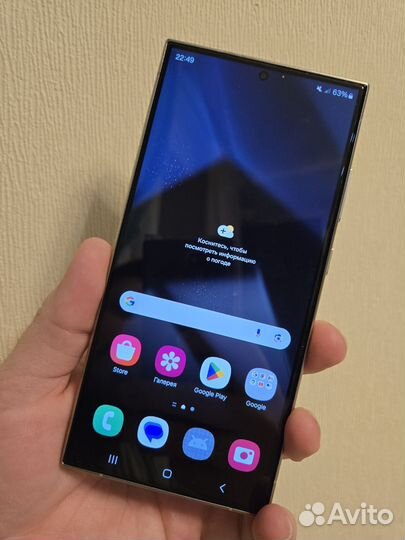 Samsung Galaxy S24 Ultra, 12/256 ГБ