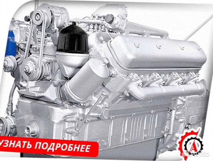 Двигатель ямз-238Д
