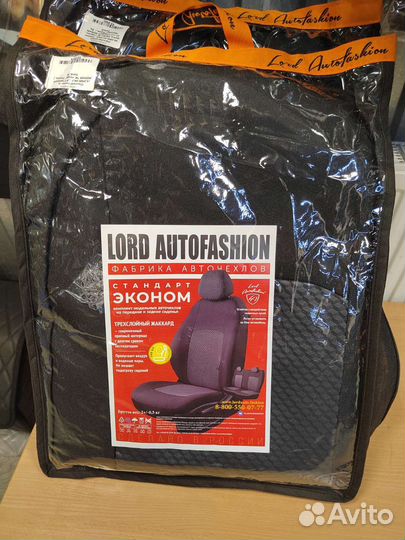 Авточехлы на Chevrolet Lanos Стандарт