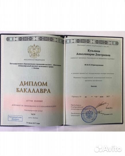 Банкротство физических лиц. Сохраним имущество