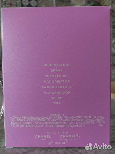 Туалетная вода Chanel Chance оригинал 100 мл