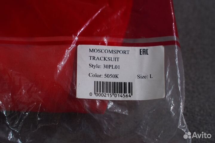 Спортивный костюм bosco