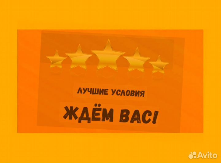 Сварщик Работа вахтой Выплаты еженедельно Жилье/Ед