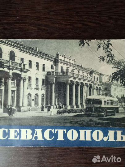 Наборы открыток городов СССР