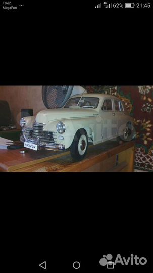 Машина победа м20 модель