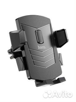 Держатель для телефона в воздуховод Hoco CA86
