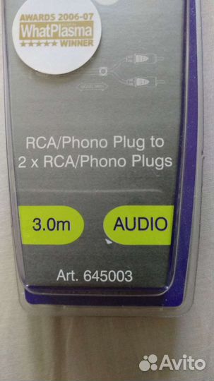 Межблочный кабель rca