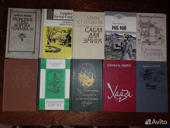 Художественная литература (зарубежная)