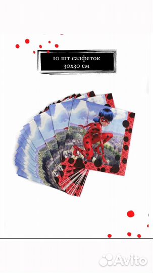 Одноразовая посуда для праздника