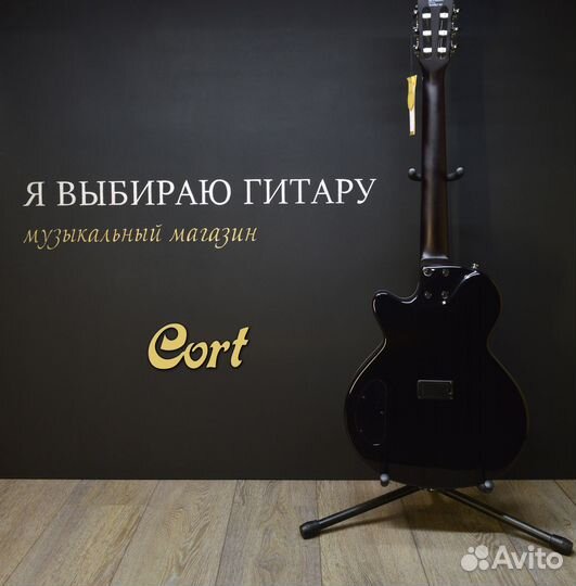 Электрогитара, нейлоновые струны, черная, Cort