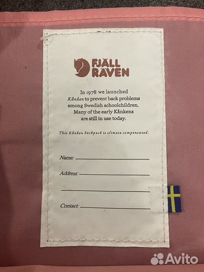 Рюкзак канкен fjallraven kanken