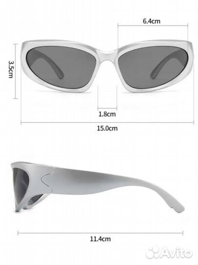 Солнцезащитные очки