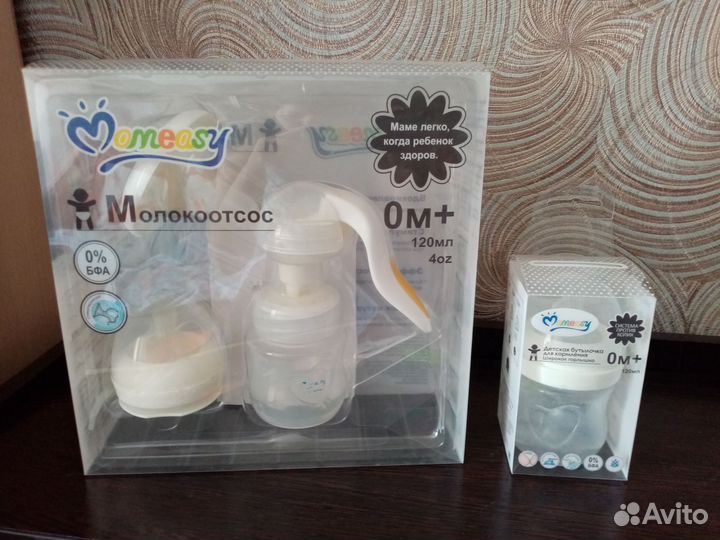 Молокоотсос ручной