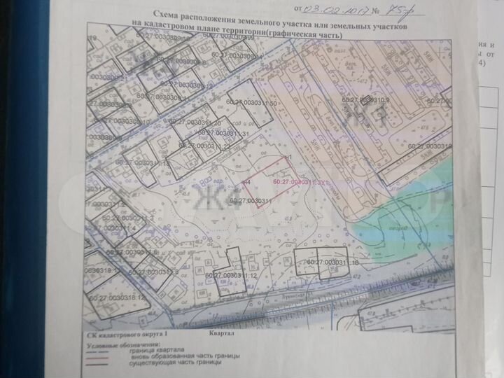 Участок 15 сот. (ИЖС)