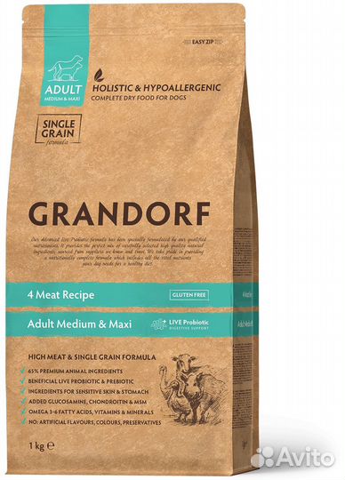 Корм для собак грандорф