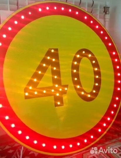 Дорожные знаки гост.Светодиодные