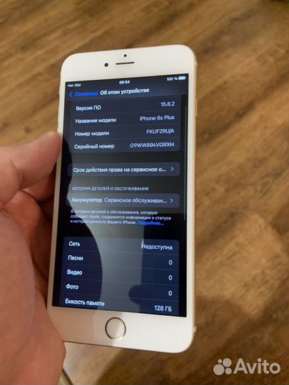 iPhone 6S Plus, 128 ГБ