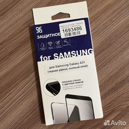 Защитное стекло samsung galaxy A31