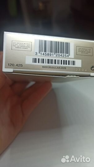 Chanel gabrielle EDP