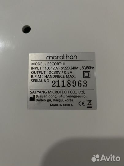 Аппарат для маникюра marathon escort 3