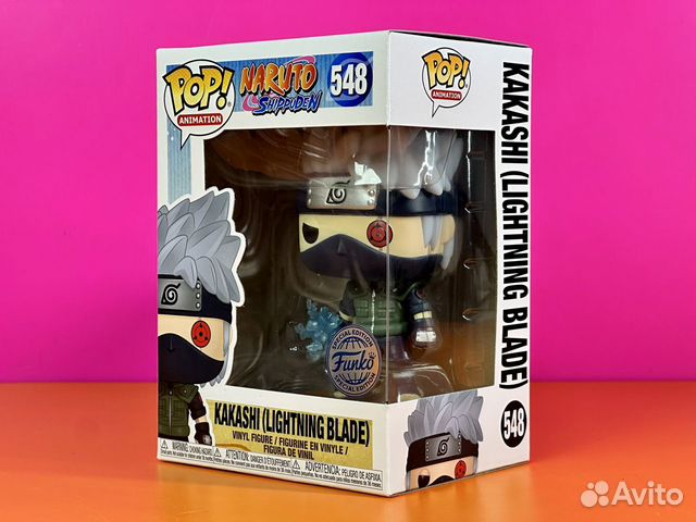 Funko Pop 548 Kakashi (Lightning Blade) Naruto SE