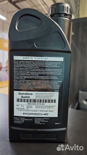 Масло в АКПП Panamera 971 PDK FFL-8