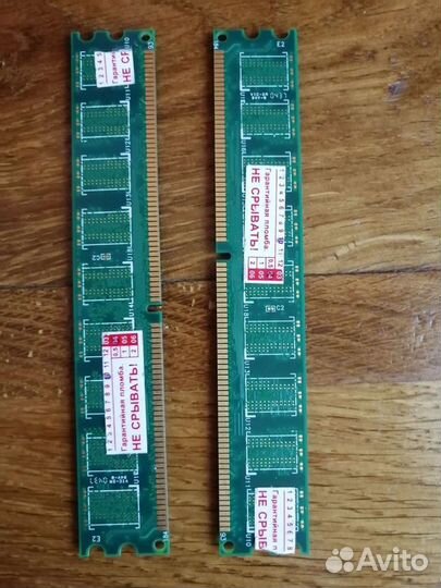 Оперативная память