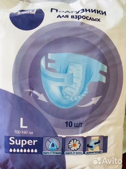 Подгузники для взрослых размер L