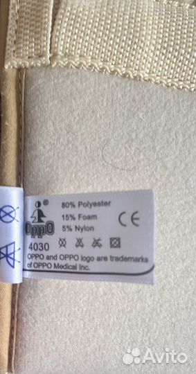 Ортез (тутор) oppo 4030-18 (размер L)