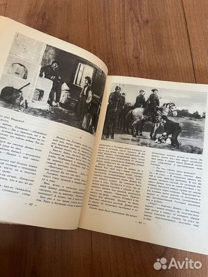 Живые страницы Кубарева А.П