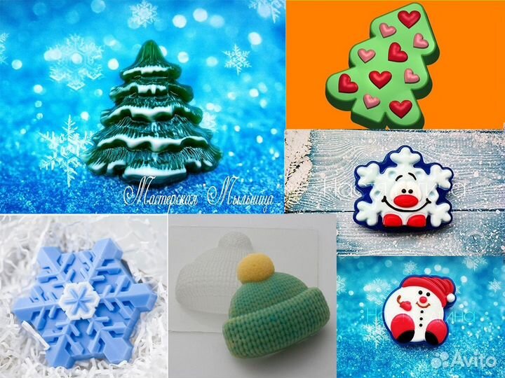 Пластиковые формы бу