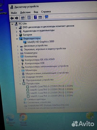 Ноутбук lenovo b570e
