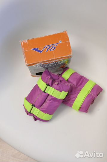 Утяжелители для тренировок 1,5 кг